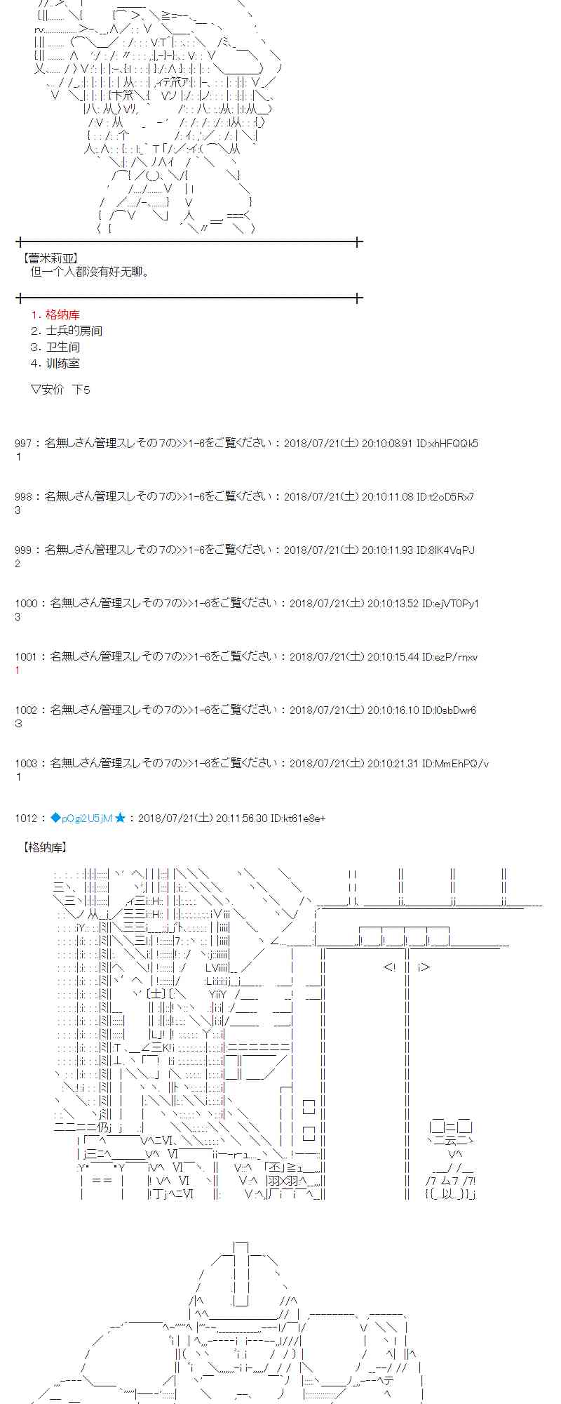 66话4