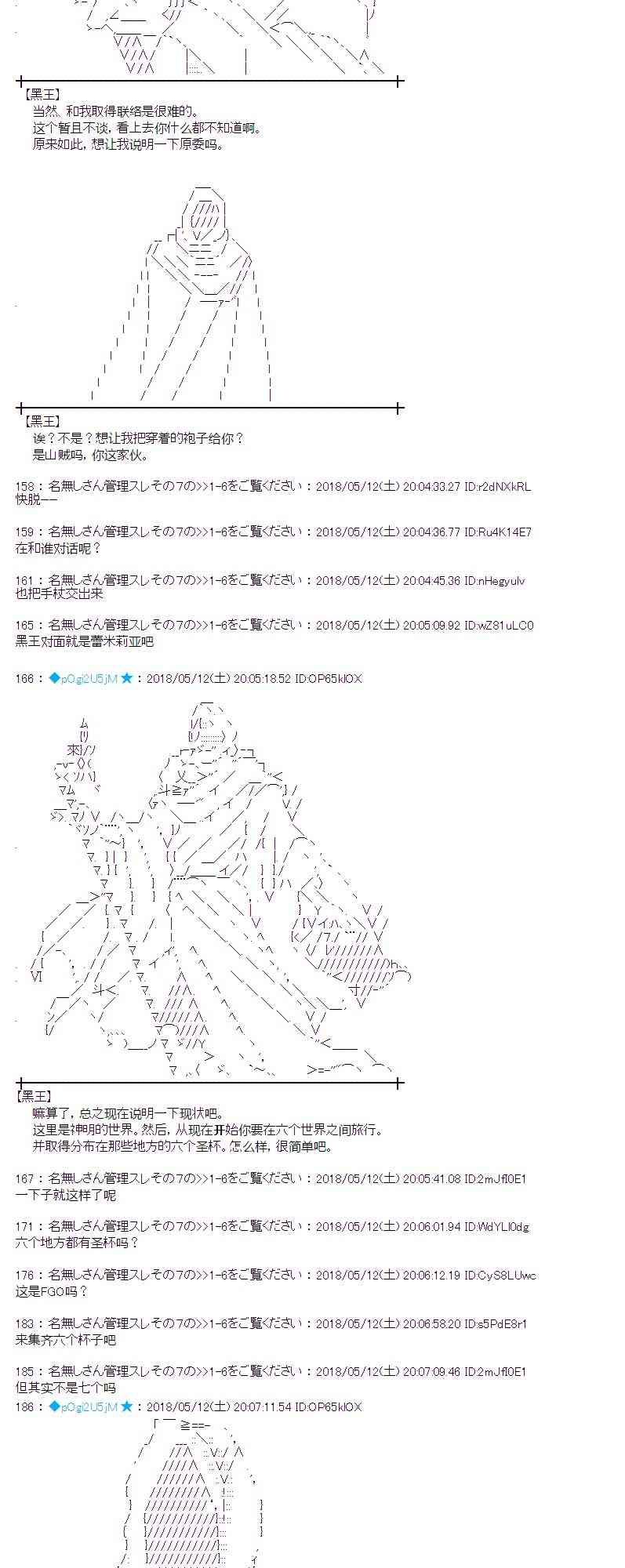 1话1