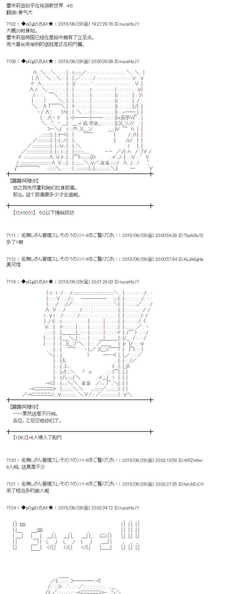 46话0