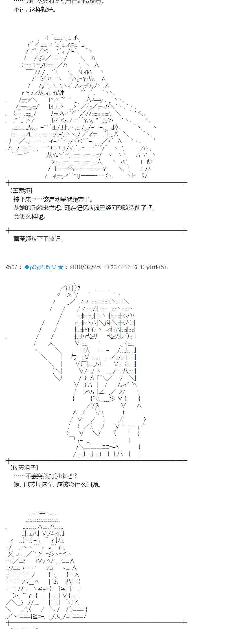 96话2
