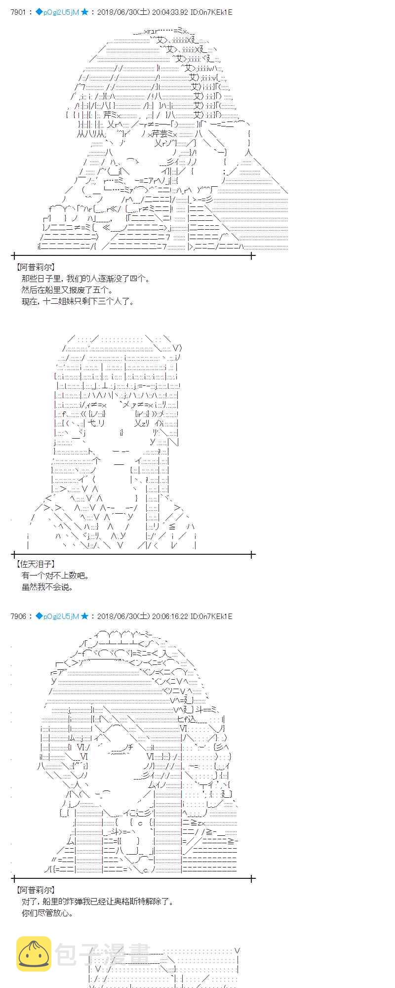 47话2