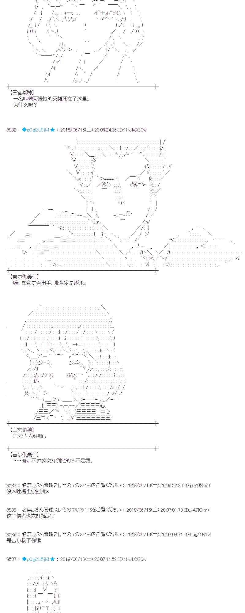 34话3