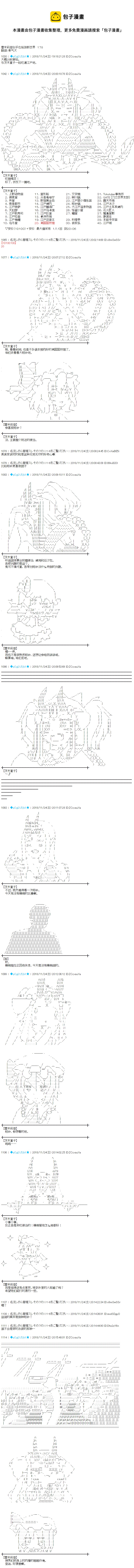 第178话0