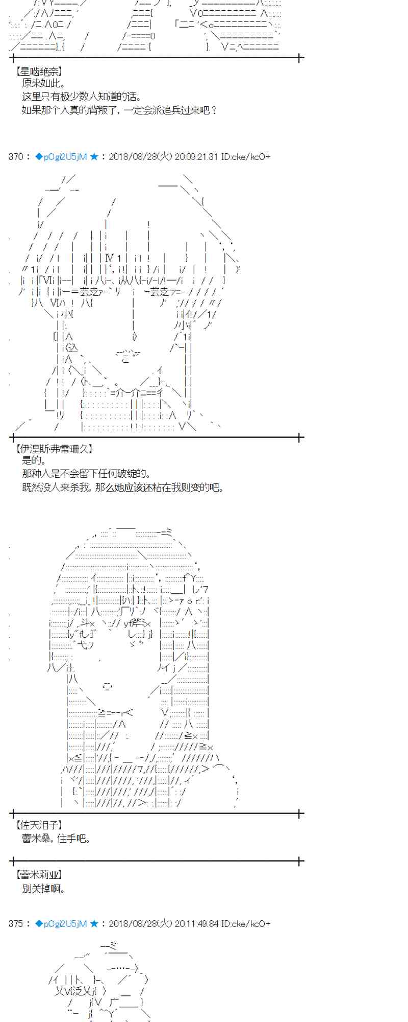 98话4