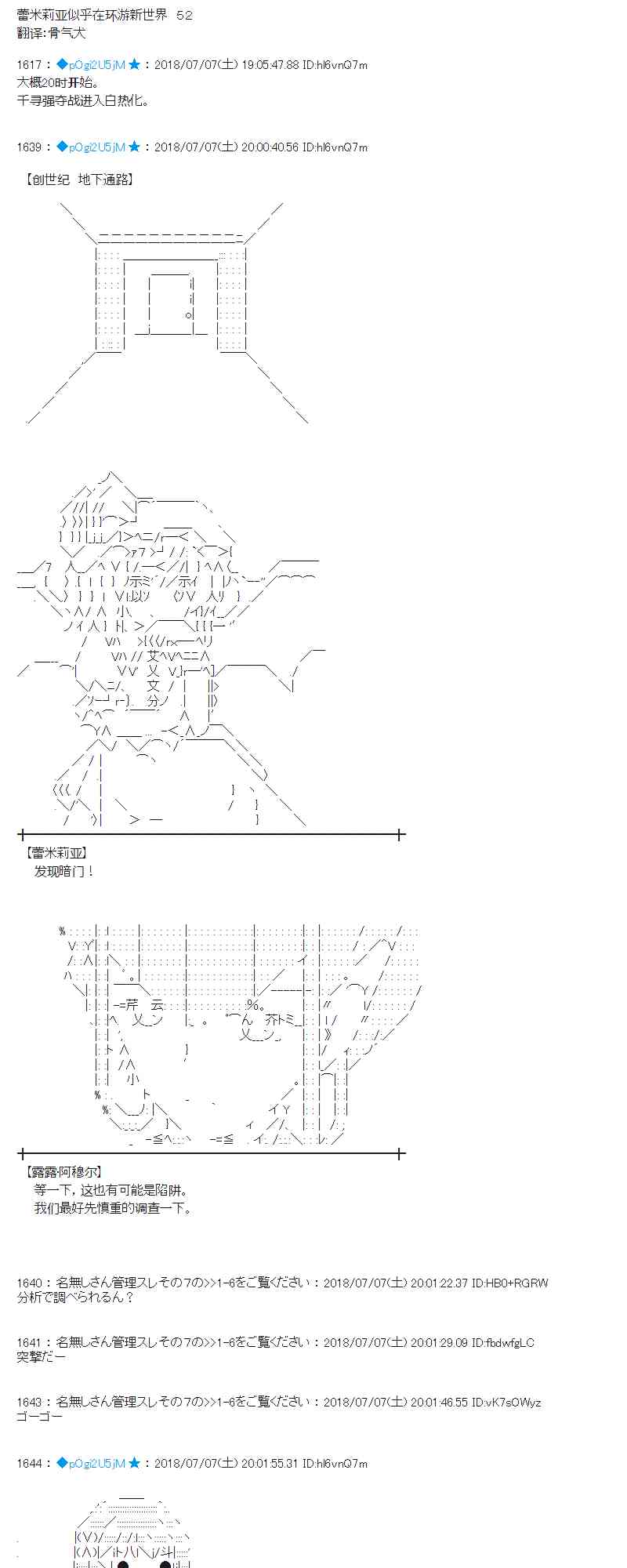 52话0