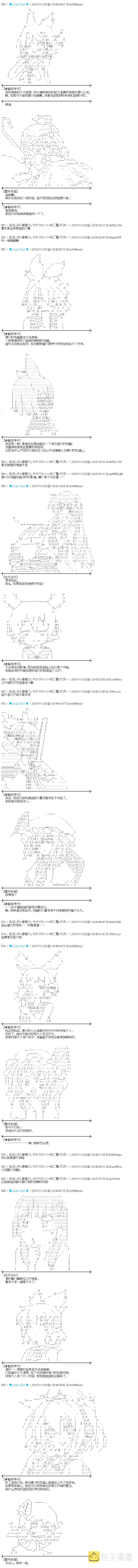 第177话3