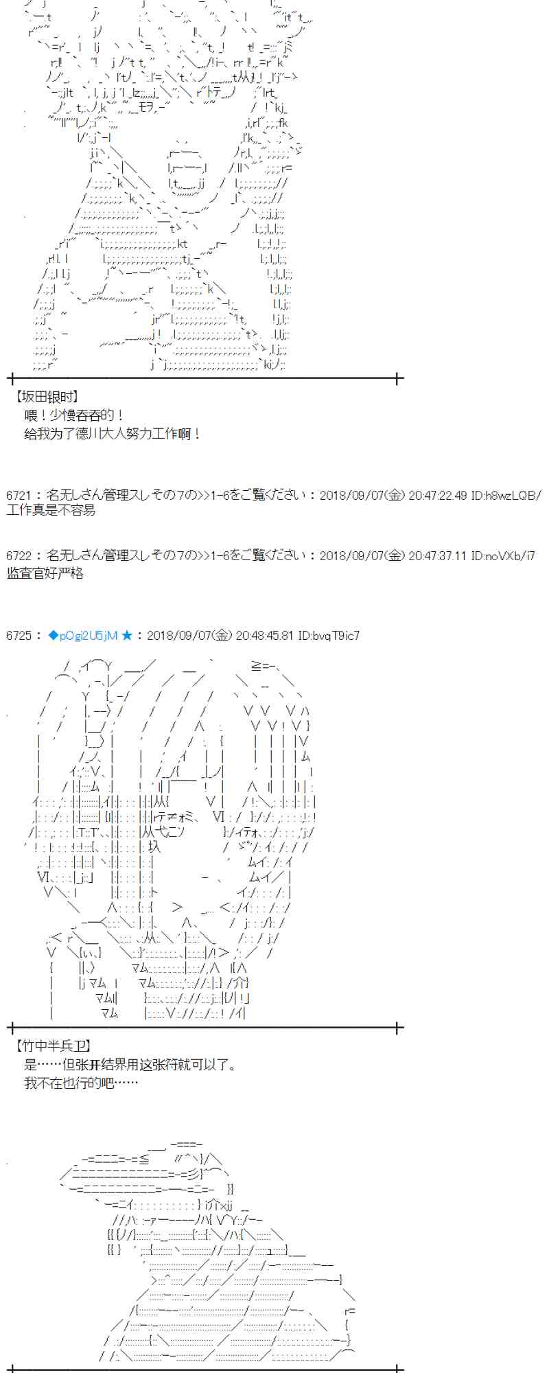 107话0