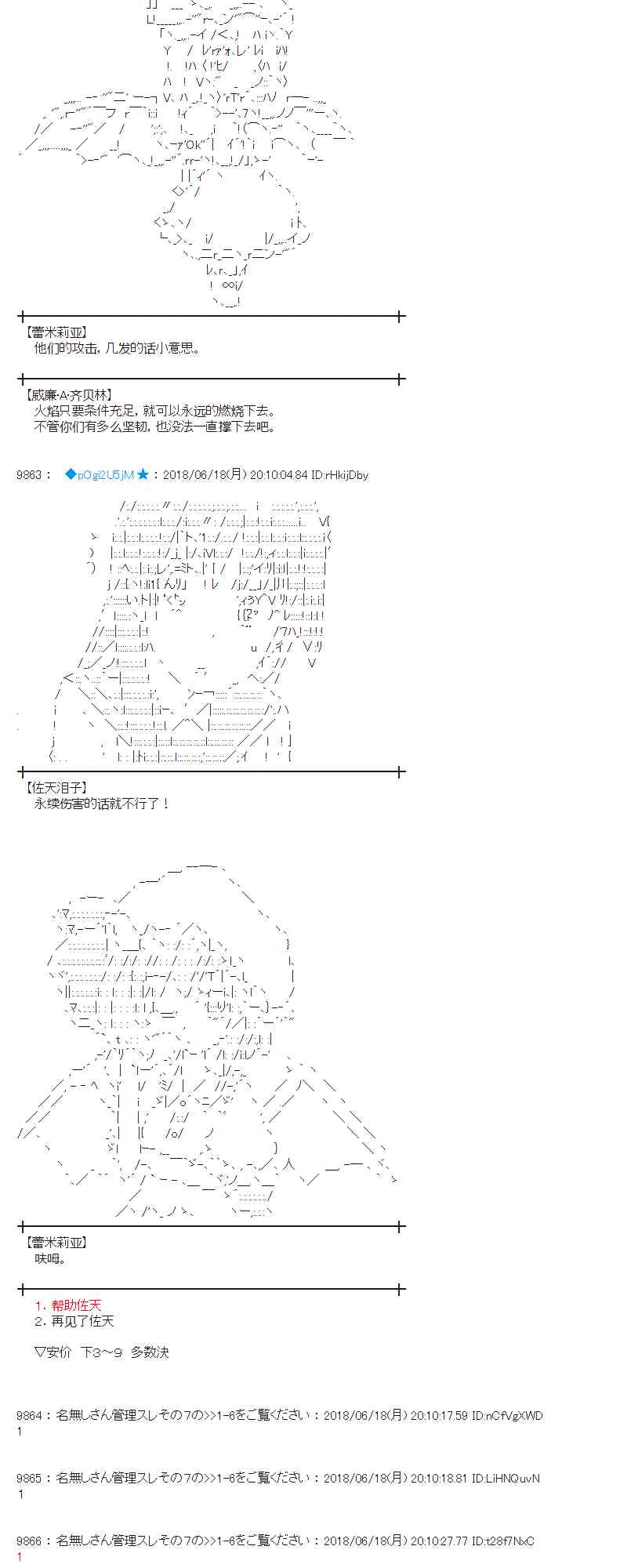 36话4