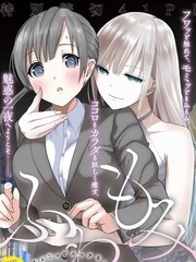 赌博堕天录-和也篇漫画,268话5图