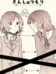 赌博堕天录-和也篇漫画,288话4图