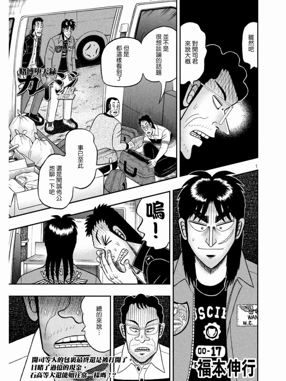 373话0