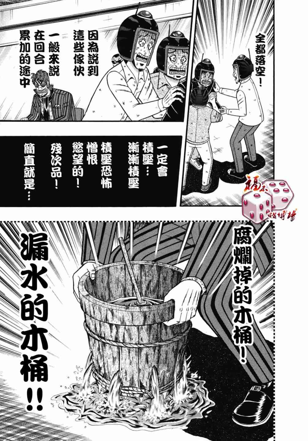 75话4