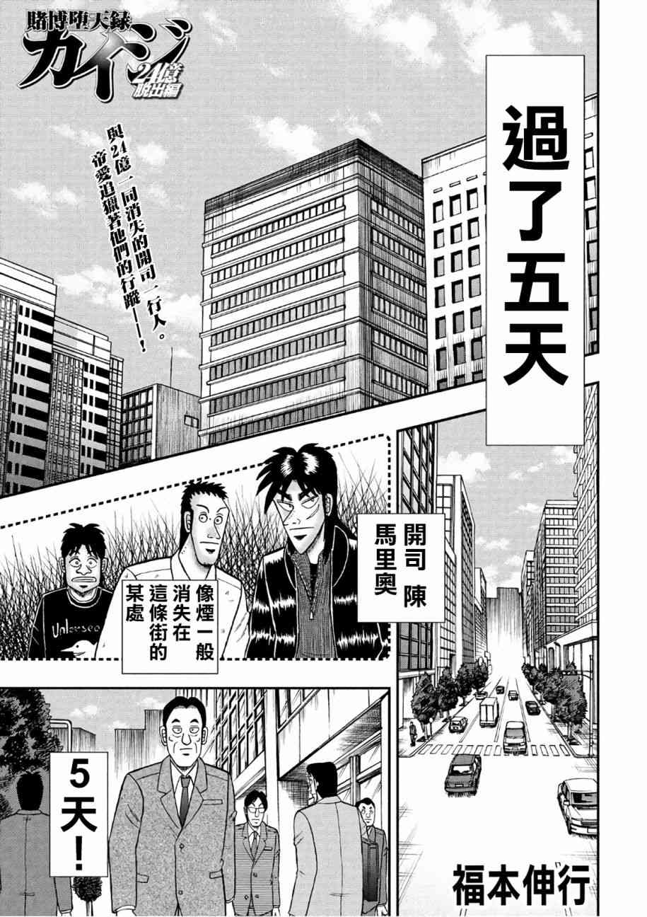 289话0