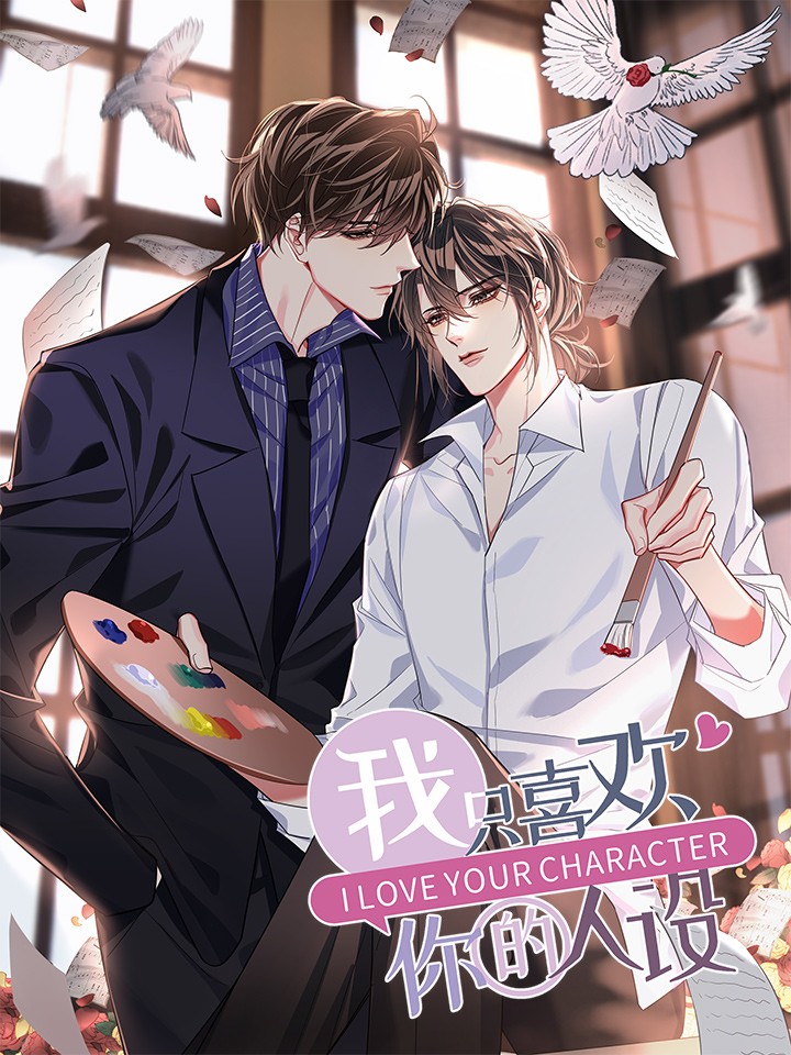 赌博堕天录-和也篇漫画,288话1图