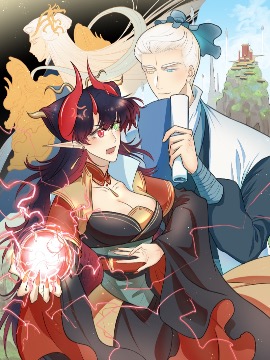 赌博堕天录-和也篇漫画,72话2图
