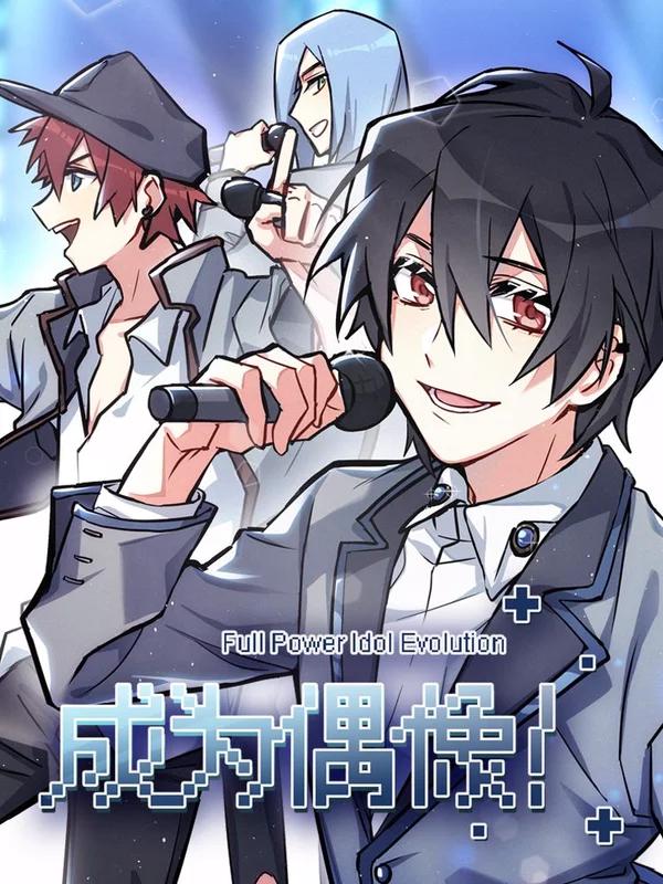 赌博堕天录-和也篇漫画,15话3图
