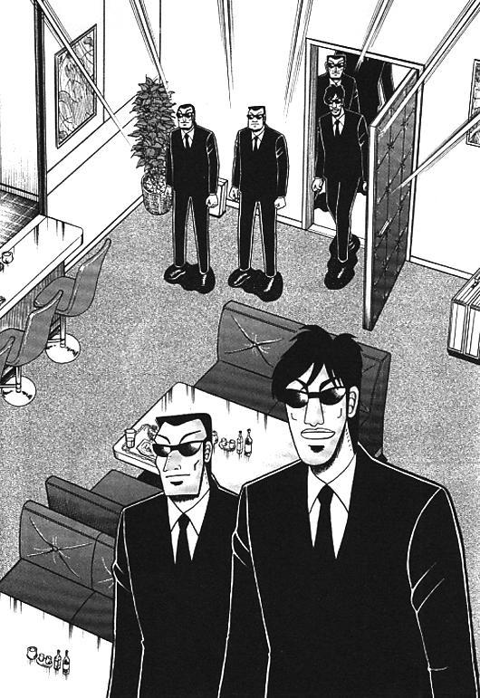 赌博堕天录和也篇规则漫画,33话2图