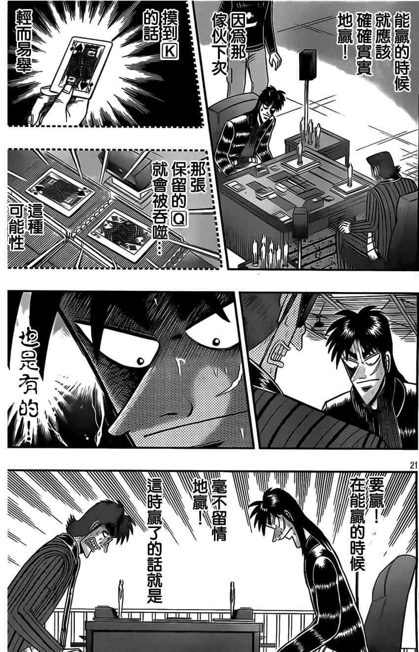 111话0