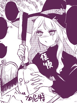 赌博堕天录-和也篇漫画,58话5图