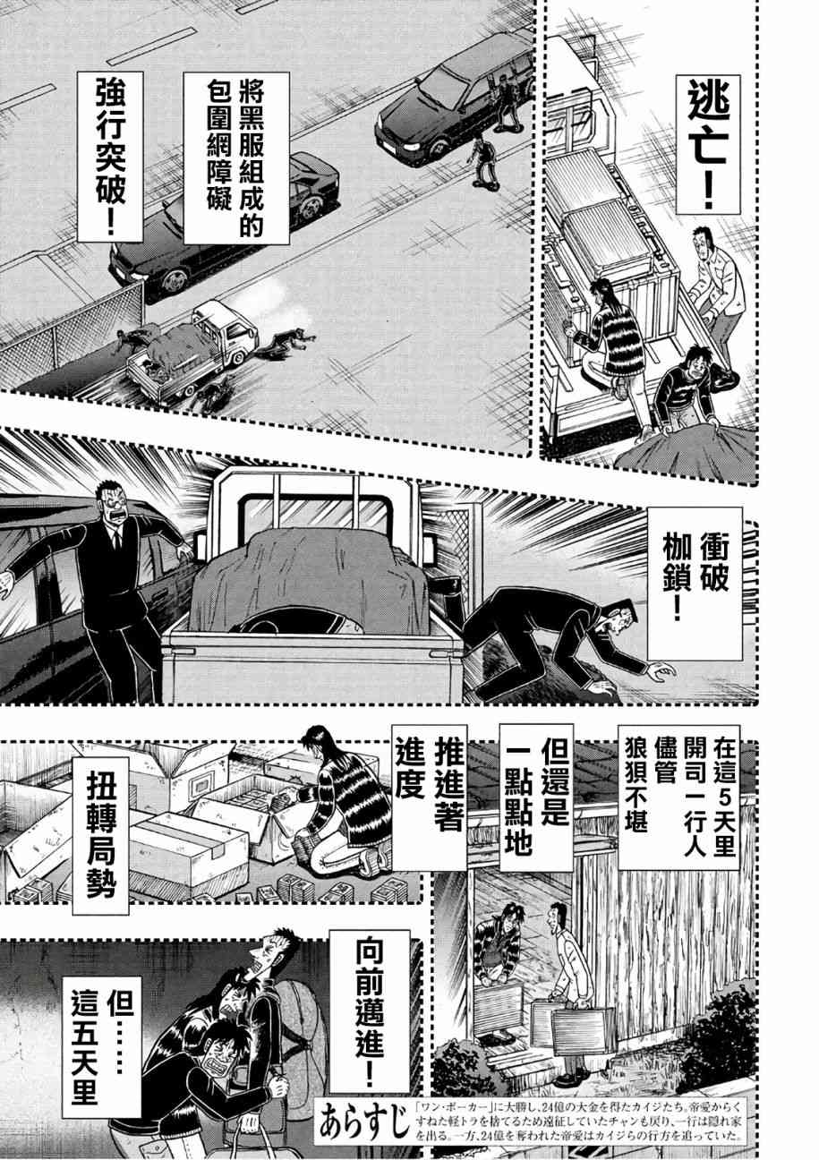 289话2