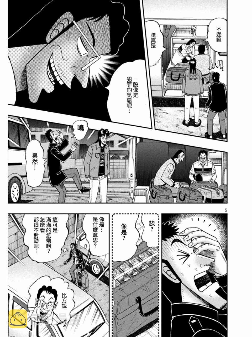 373话4