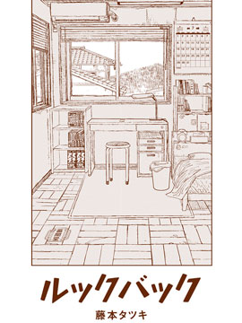 赌博堕天录-和也篇漫画,第427话4图