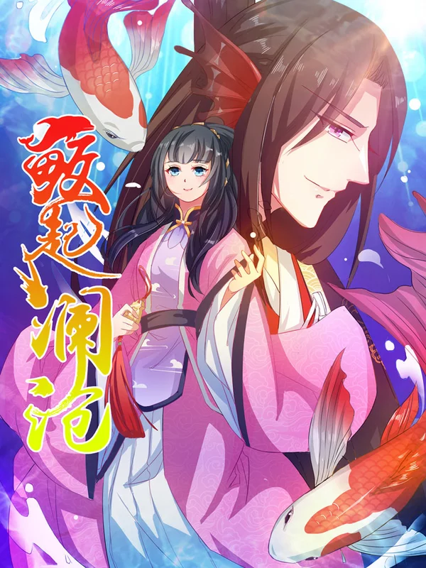 赌博堕天录-和也篇漫画,359话4图