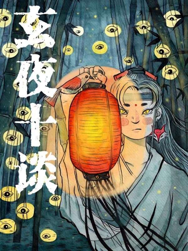 赌博堕天录-和也篇漫画,169话2图