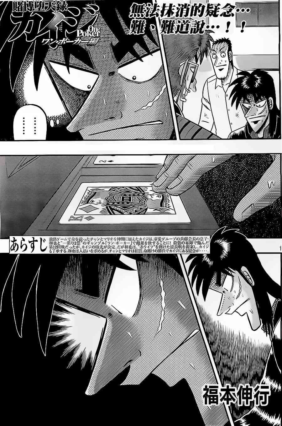 146话0