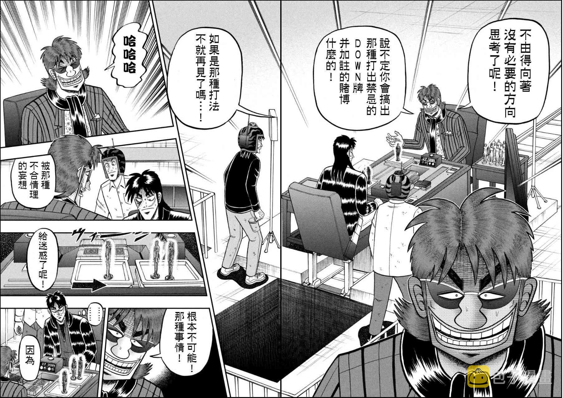 163话2