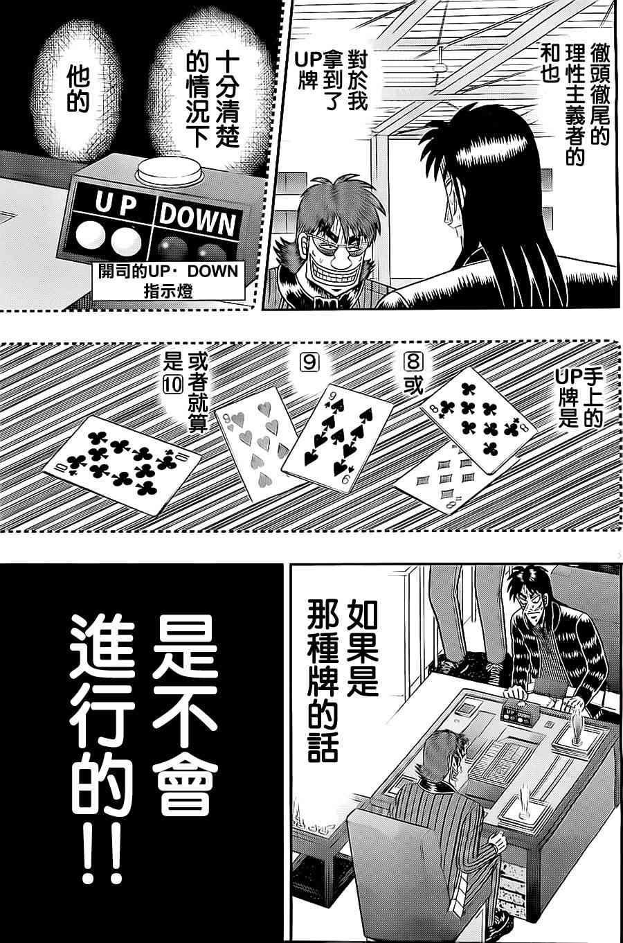 146话2