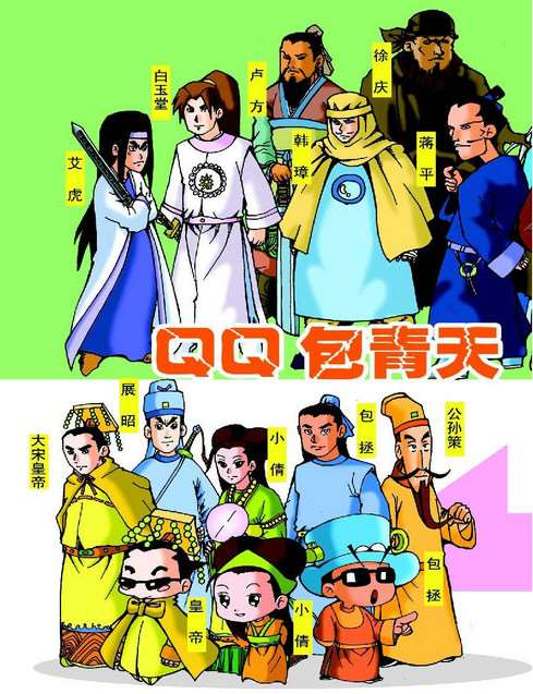 赌博堕天录-和也篇漫画,58话3图