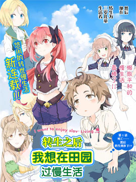 赌博堕天录-和也篇漫画,58话4图