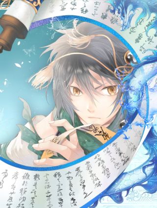 赌博堕天录-和也篇漫画,169话4图