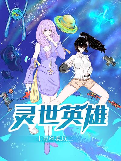 赌博堕天录-和也篇漫画,161话1图