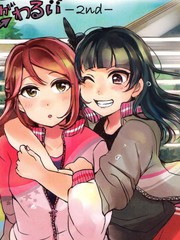 赌博堕天录-和也篇漫画,243话5图