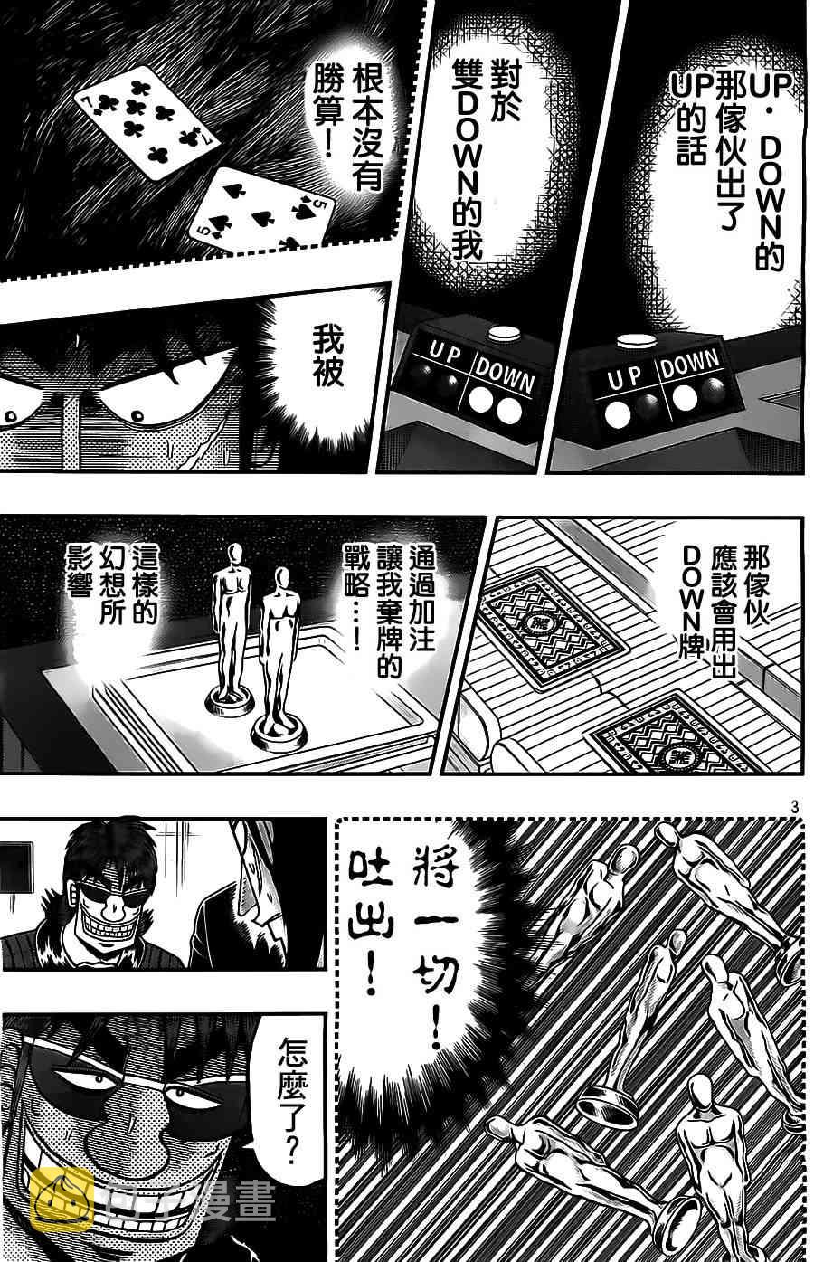 128话3