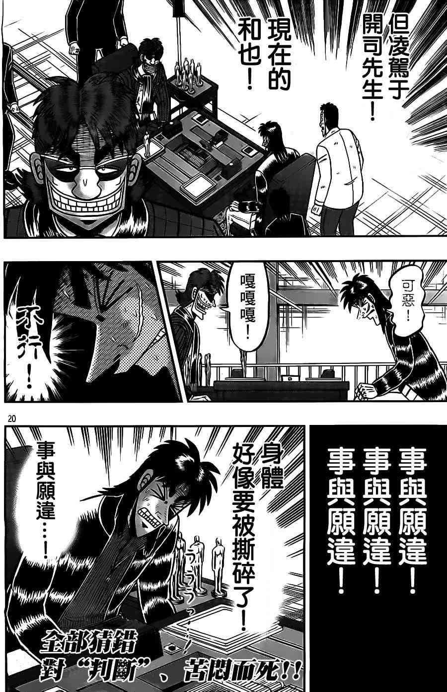 128话0