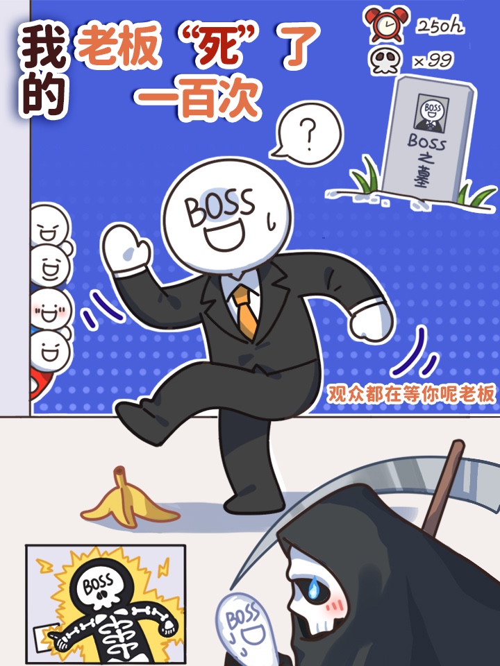 赌博堕天录-和也篇漫画,第404话4图