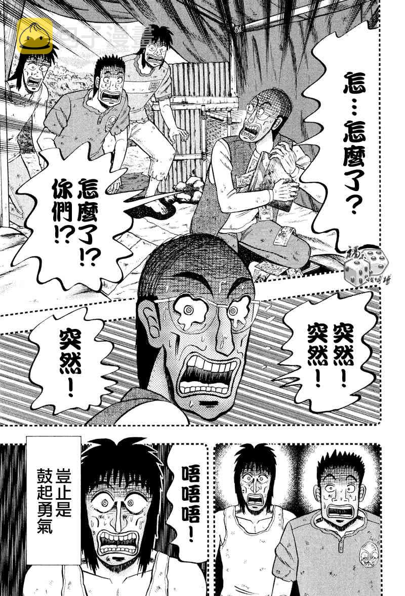 29话4