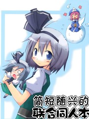 赌博堕天录-和也篇漫画,204话5图