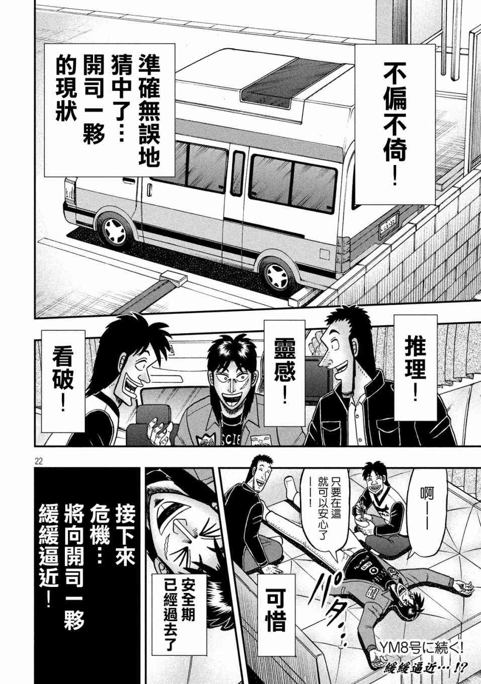338话1