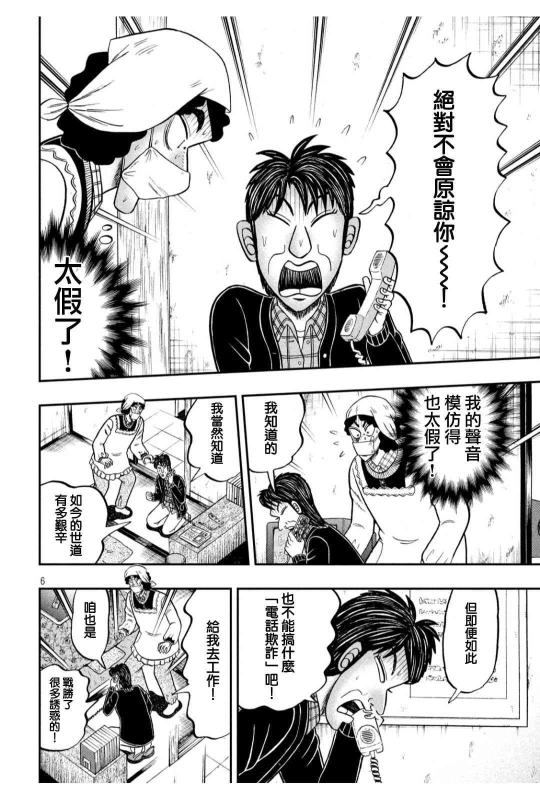304话4