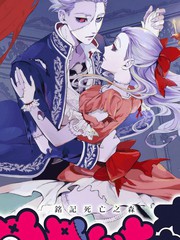 赌博堕天录-和也篇漫画,15话2图