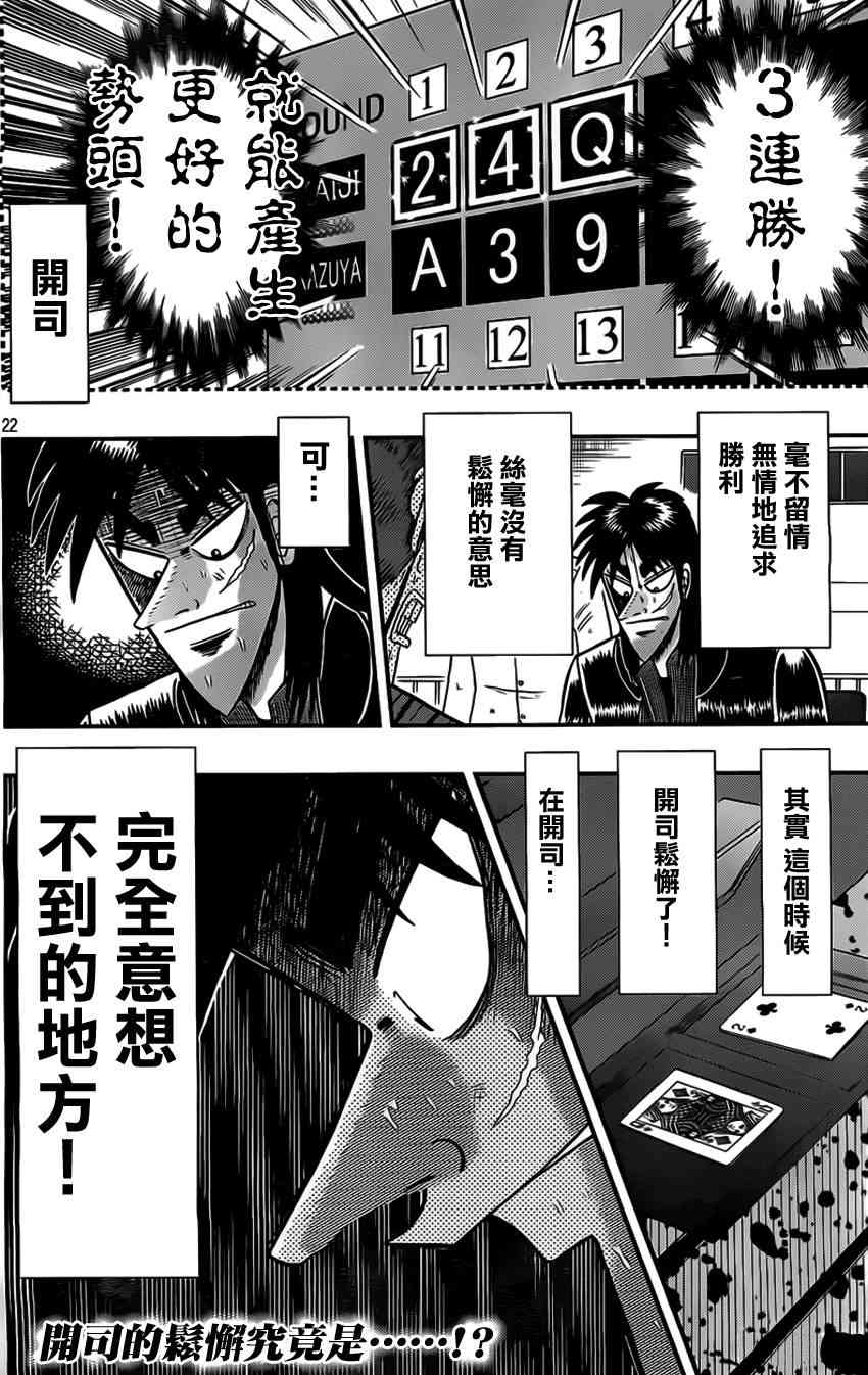 111话1