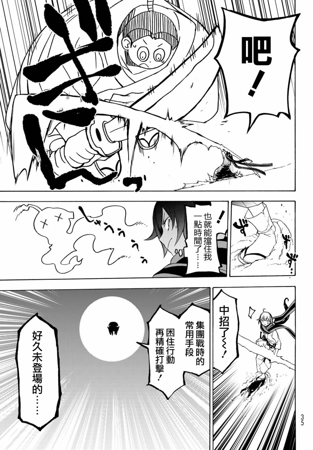 153话0