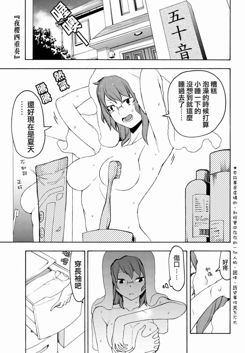 138话0