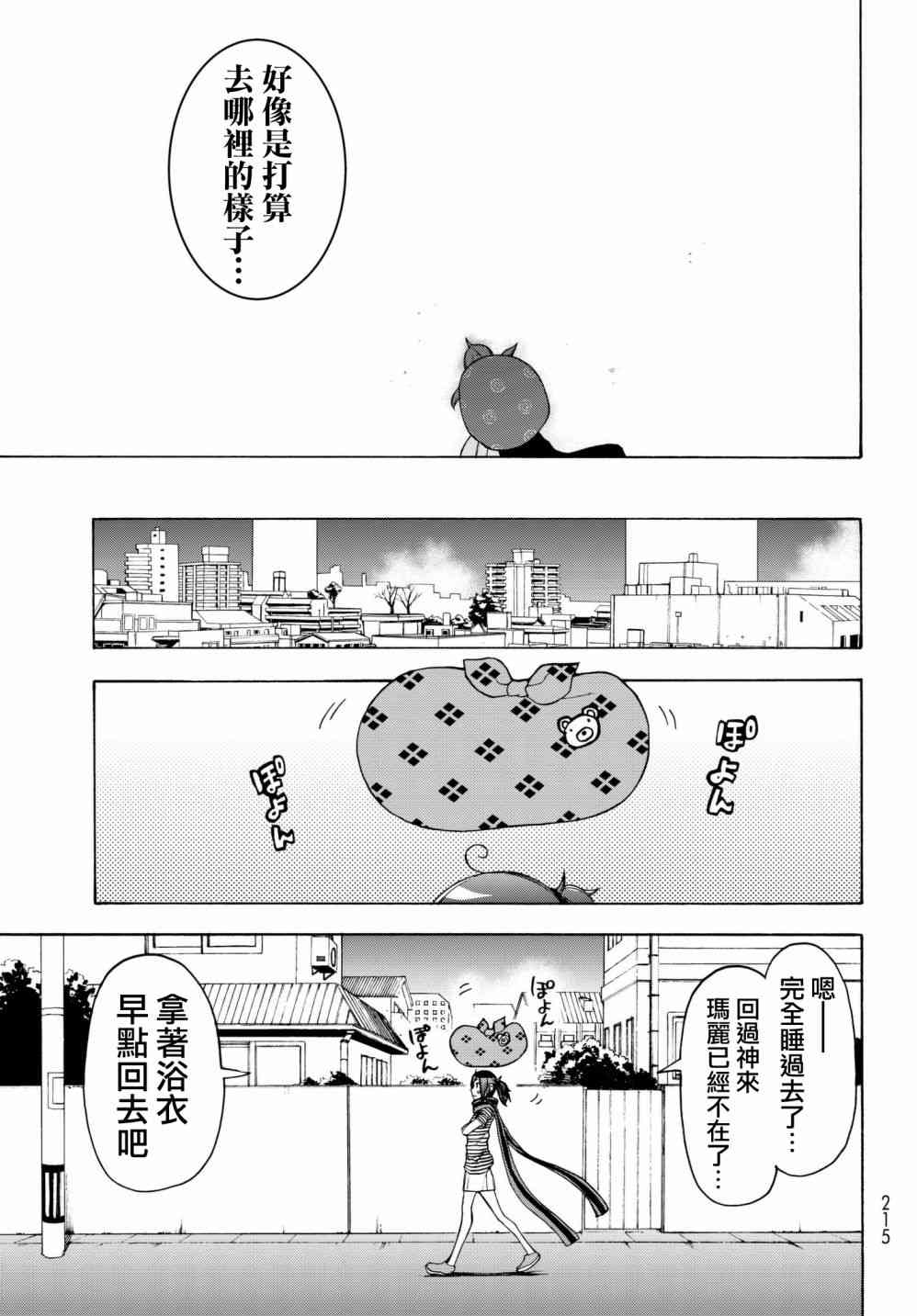 138话0