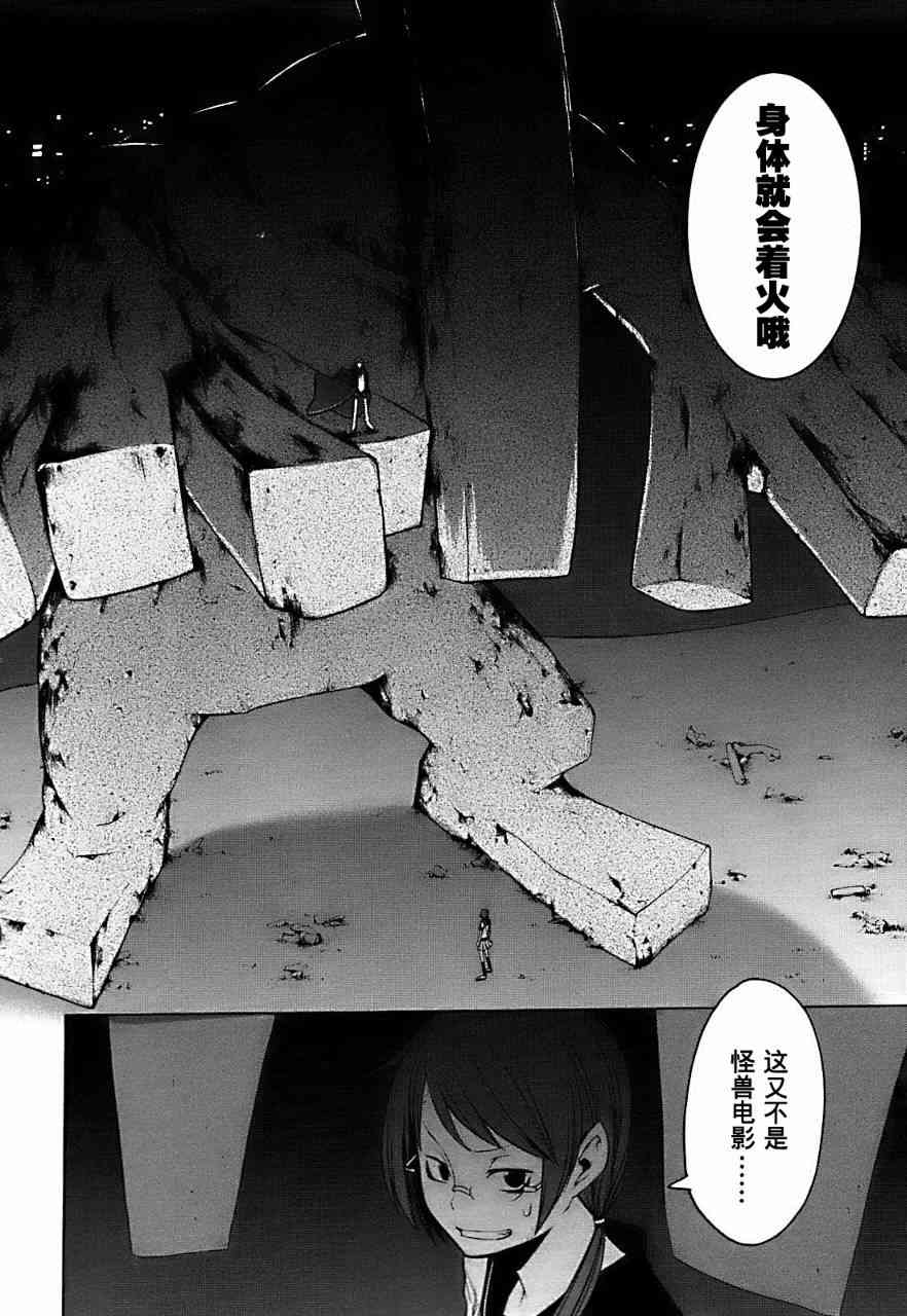 30话3