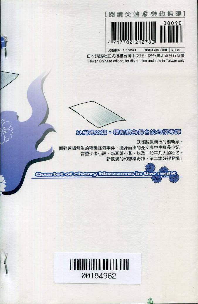 2卷1